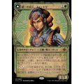 [EX+](FOIL)(ショーケース枠)統一の詩人、ファートリ/Huatli, Poet of Unity《日本語》【LCI】