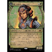 [EX+](FOIL)(ショーケース枠)統一の詩人、ファートリ/Huatli, Poet of Unity《日本語》【LCI】