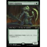 (FOIL)(フルアート)(0403)翡翠光の洞窟探検家/Jadelight Spelunker《日本語》【LCI】