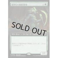 [EX+](FOIL)(フルアート)(0403)翡翠光の洞窟探検家/Jadelight Spelunker《日本語》【LCI】