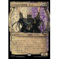 (ショーケース枠)アクロゾズの狂信者、ヴィト/Vito, Fanatic of Aclazotz《日本語》【LCI】