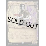 [EX+](FOIL)(ショーケース枠)アマリア・べナヴィデス・アギーレ/Amalia Benavides Aguirre《日本語》【LCI】