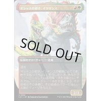 [EX+](FOIL)(フルアート)ギシャスの初子、イツキンス/Itzquinth, Firstborn of Gishath《日本語》【LCI】