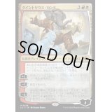 [EX](FOIL)クイントリウス・カンド/Quintorius Kand《日本語》【LCI】