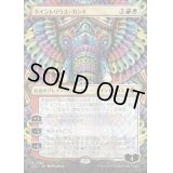 [EX+](FOIL)(フルアート)クイントリウス・カンド/Quintorius Kand《日本語》【LCI】