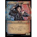 (FOIL)(ショーケース枠)コズミュームの略奪者、風雲船長/Captain Storm, Cosmium Raider《日本語》【LCI】