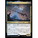 (FOIL)古のもの/The Ancient One《日本語》【LCI】