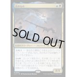 [EX+](FOIL)古のもの/The Ancient One《日本語》【LCI】