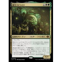 (FOIL)帝王マイコイド/The Mycotyrant《日本語》【LCI】