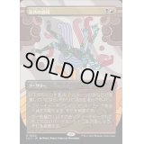 [EX](FOIL)(フルアート)溶鉄の崩壊/Molten Collapse《日本語》【LCI】