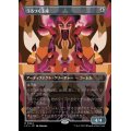 [EX+](フルアート)うろつく玉座/Roaming Throne《日本語》【LCI】