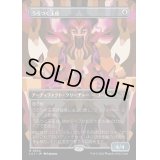 [EX](FOIL)(フルアート)うろつく玉座/Roaming Throne《日本語》【LCI】