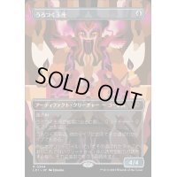 [EX](FOIL)(フルアート)うろつく玉座/Roaming Throne《日本語》【LCI】