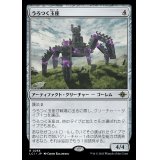 (FOIL)うろつく玉座/Roaming Throne《日本語》【LCI】