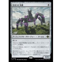 (FOIL)うろつく玉座/Roaming Throne《日本語》【LCI】