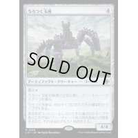 [EX+]うろつく玉座/Roaming Throne《日本語》【LCI】