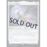 [EX+]タリアンの魂断ち/Tarrian's Soulcleaver《日本語》【LCI】