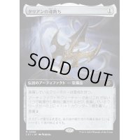 (FOIL)(フルアート)タリアンの魂断ち/Tarrian's Soulcleaver《日本語》【LCI】