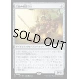 (FOIL)三重の稲妻巨人/Threefold Thunderhulk《日本語》【LCI】