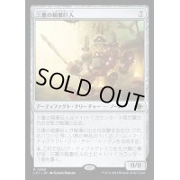 (FOIL)三重の稲妻巨人/Threefold Thunderhulk《日本語》【LCI】