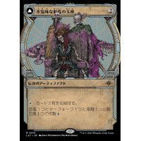 (FOIL)(ショーケース枠)不気味な船長の玉座/Throne of the Grim Captain《日本語》【LCI】