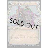 (FOIL)(ショーケース枠)不気味な船長の玉座/Throne of the Grim Captain《日本語》【LCI】