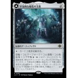 (FOIL)不気味な船長の玉座/Throne of the Grim Captain《日本語》【LCI】