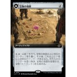 (FOIL)(フルアート)宝物の地図/Treasure Map《日本語》【LCI】