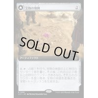 [EX+](FOIL)(フルアート)宝物の地図/Treasure Map《日本語》【LCI】