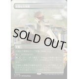 (FOIL)(フルアート)不穏な大草原/Restless Prairie《日本語》【LCI】