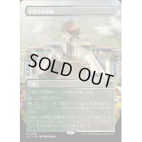 (FOIL)(フルアート)不穏な大草原/Restless Prairie《日本語》【LCI】