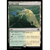 (FOIL)不穏な大草原/Restless Prairie《日本語》【LCI】