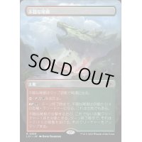 (FOIL)(フルアート)不穏な尾根/Restless Ridgeline《日本語》【LCI】