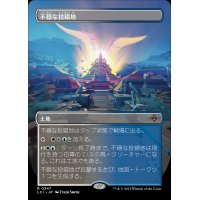 [EX](フルアート)不穏な投錨地/Restless Anchorage《日本語》【LCI】