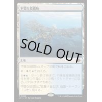 (FOIL)不穏な投錨地/Restless Anchorage《日本語》【LCI】