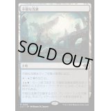 [EX](FOIL)不穏な浅瀬/Restless Reef《日本語》【LCI】