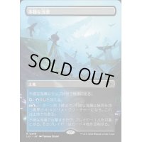 [EX+](フルアート)不穏な浅瀬/Restless Reef《日本語》【LCI】