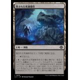 (FOIL)隠された死滅都市/Hidden Necropolis《日本語》【LCI】