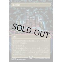 (FOIL)(フルアート)魂の洞窟/Cavern of Souls《日本語》【LCI】