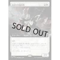 (FOIL)(フルアート)血滾りの福音者/Sanguine Evangelist《日本語》【LCI】