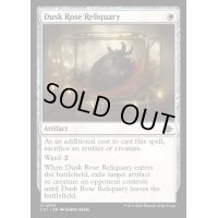 (FOIL)薄暮薔薇の聖遺/Dusk Rose Reliquary《英語》【LCI】