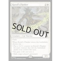 (FOIL)クチルの側衛/Kutzil's Flanker《英語》【LCI】