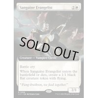 (FOIL)(フルアート)血滾りの福音者/Sanguine Evangelist《英語》【LCI】