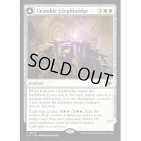 (FOIL)不安定な象形橋/Unstable Glyphbridge《英語》【LCI】
