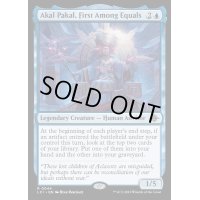[EX+](FOIL)最初の平等者、アカル・パカル/Akal Pakal, First Among Equals《英語》【LCI】