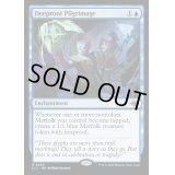 [EX+](FOIL)深根の巡礼/Deeproot Pilgrimage《英語》【LCI】
