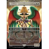 (FOIL)(フルアート)輝かしい天使/Resplendent Angel《日本語》【LCI】