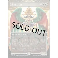 [EX+](FOIL)(フルアート)輝かしい天使/Resplendent Angel《日本語》【LCI】