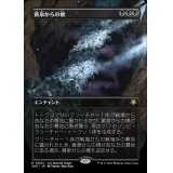 (フルアート)黄泉からの橋/Bridge from Below《日本語》【SPG】