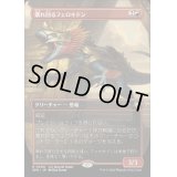[EX](FOIL)(フルアート)暴れ回るフェロキドン/Rampaging Ferocidon《日本語》【SPG】